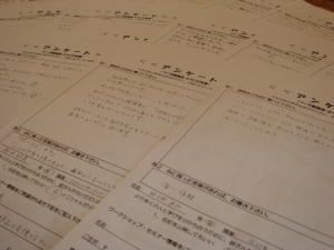 ソースアンケート